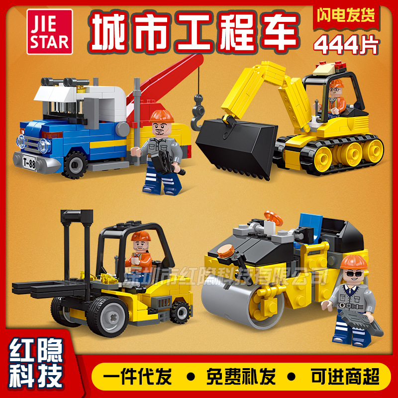 Jie Xing building blocks 51014-17 urban engineering car plastic wood forklift children's puzzle small particle assembling toys