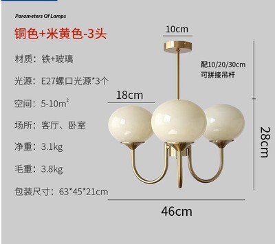 Aubo Americano simple dormitorio principal lámpara Red roja diseñador creativo arte acogedor dormitorio de la habitación de los niños Casa araña