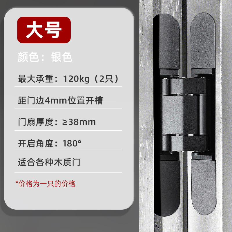 블랙-라지 (1 팩)