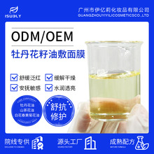 �����o�wƷ�ͷ���Ĥoem�zԭ�o��ɽ�軨ĵ�����������o��Ĥ���ӹ�