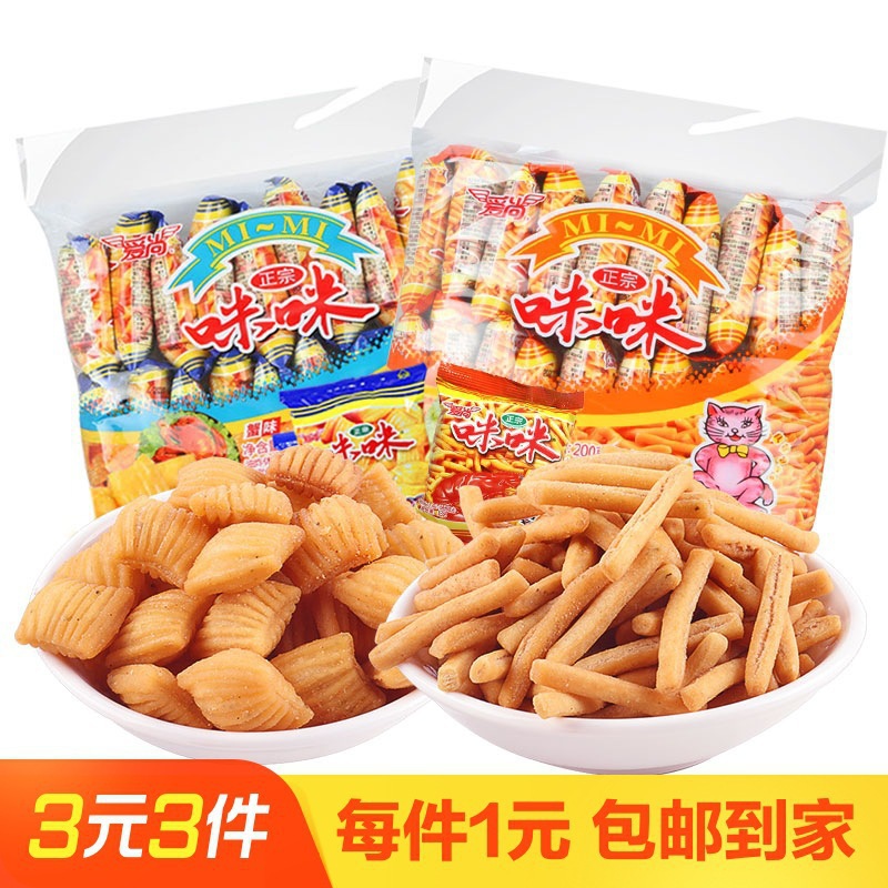 休闲咪咪红薯片营养儿童零食小吃整箱爱尚好吃的蟹味批粒网薯条