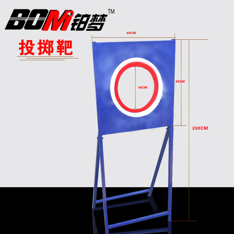 Factory direct sales of outdoor throwing targets, suitable for competitions, daily training, and student dart throwing practice.