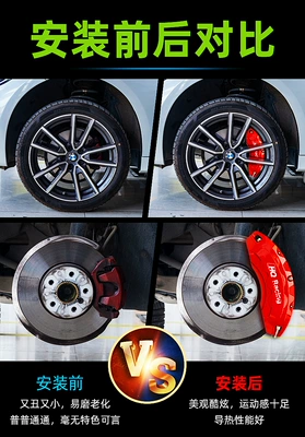 Brake caliper cover Color Change Cover Special