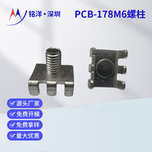 PCB-178M6�����̶��� �Ӿ��� ���_ ��·���~���� �Ӿ����ӽӾ���