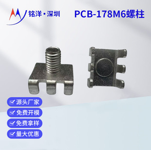 PCB-178M6�����̶��� �Ӿ��� ���_ ��·���~���� �Ӿ����ӽӾ���