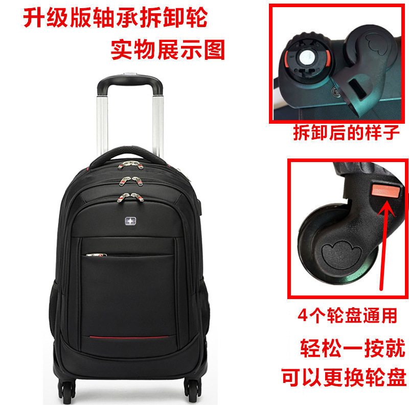 블랙 해체 휠
