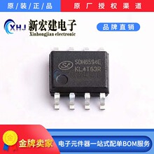 SDH8594ESTR  SILAN/ʿ��΢   AC-DC����������ѹ��   4000��/Բ