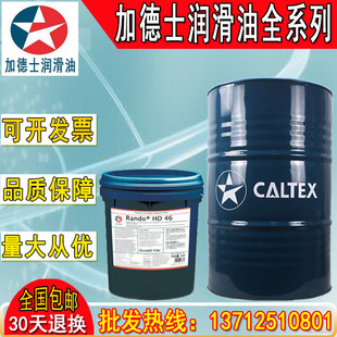 �ӵ�ʿRando HD22 VG32 HD46 HD68 HD100 HD150 HD220 Һ���X݆��