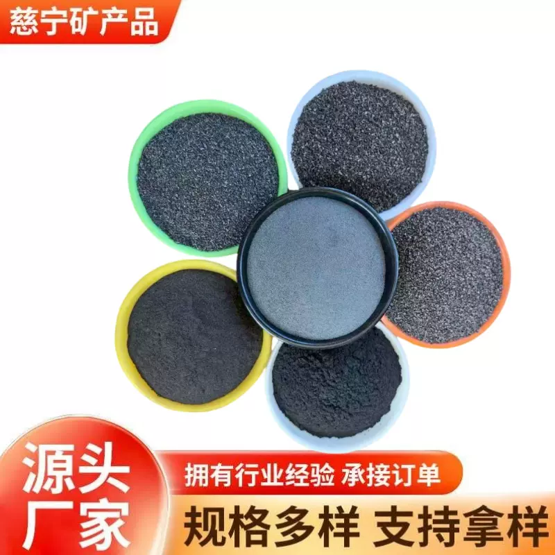 源头厂家铁粉暖宝宝发热生铁粉还原铁粉水处理配重铁精粉量大从优