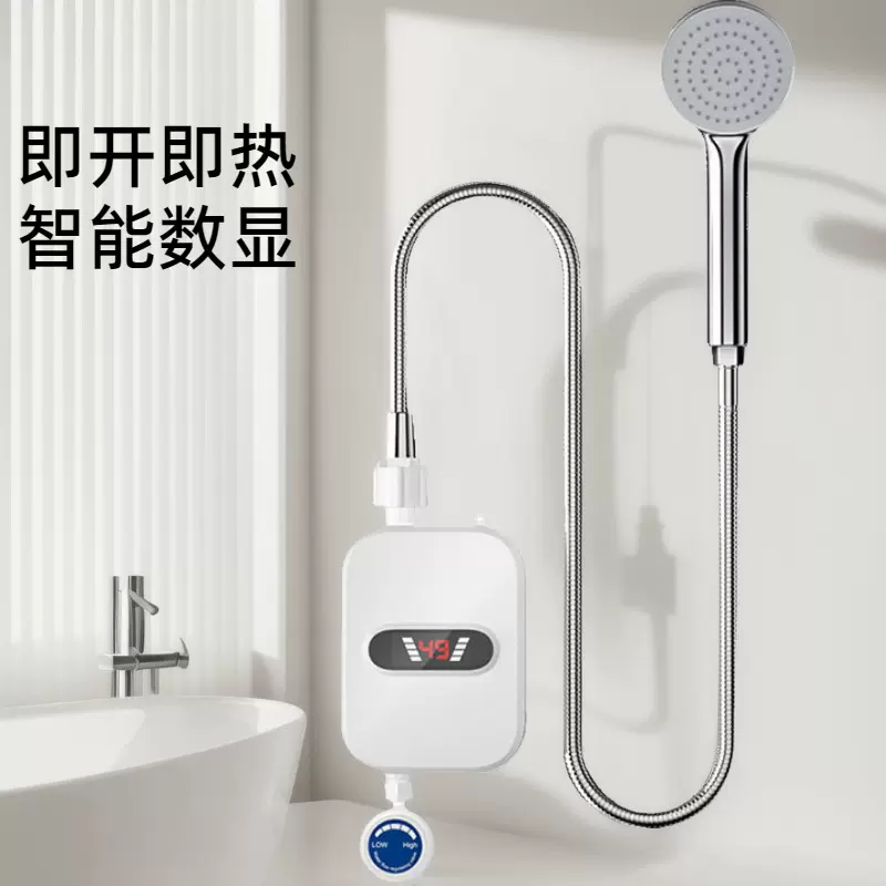跨境110V即热式电热水器卫生间速热迷你小厨宝智能恒温淋浴洗澡器