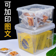 4000ml大容量PP盒正方形果切盒水果捞打包盒食品级透明锁扣盒批发