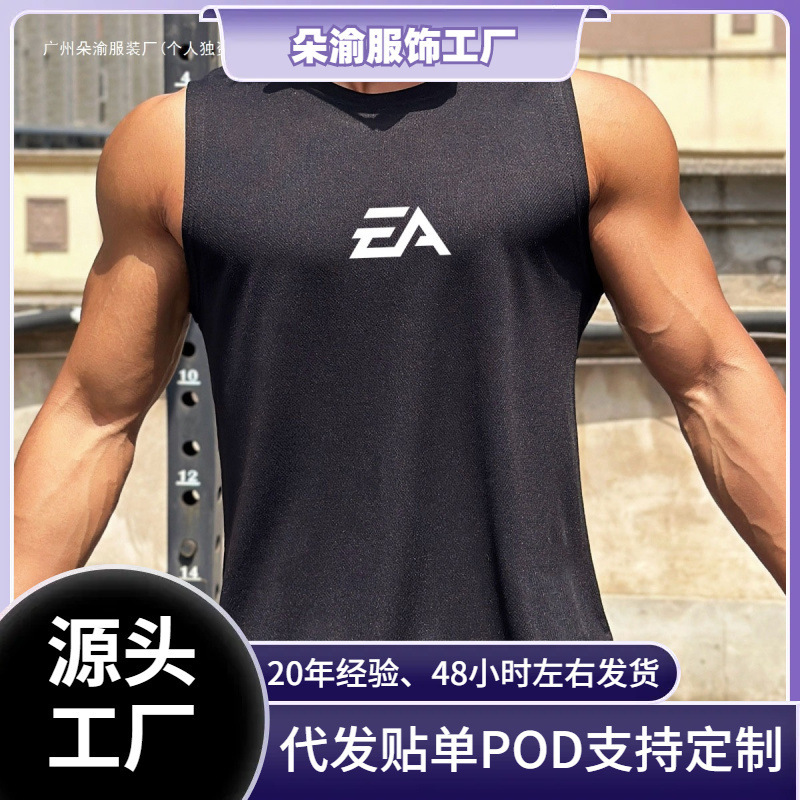 Cross-Border 220g Vest Summer New Trend Men's Pullover Round Neck Mesh Bottom Shirt Sports Fitness Swimming Running