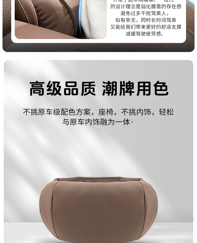 2025 New Car Headrest and Lumbar Cushion, Universal for All Seasons, Breathable Neck Pillow, Car Pillow, Lumbar Support Pillow for Seats