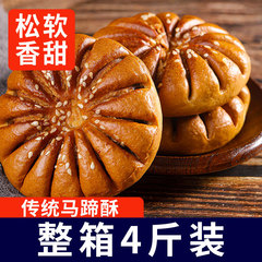 馬蹄ケーキ、江陰名物胡麻ケーキ、朝食、伝統的なペストリー、アフタヌーンティー、新年のおやつ、スナック食品の箱ごと
