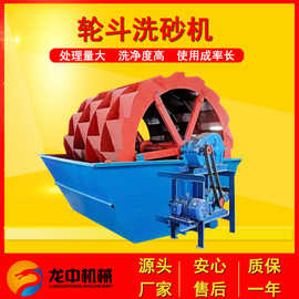 河南生产水轮洗沙机视频XSD3016洗沙机现场图片 风火轮洗砂机价格