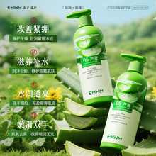 EMWM�J�C���������o��˪300ml�J�C�z���w��S��ֱ�l���l���l��Ʒ