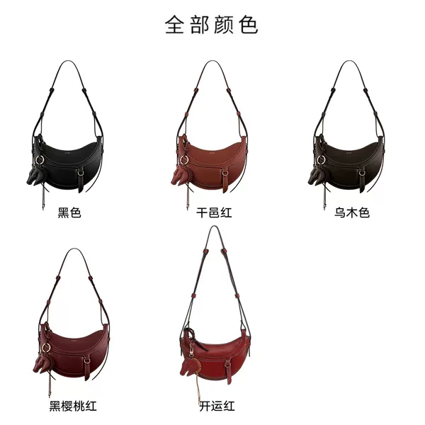 New Pole Crescent Bag, Women's Genuine Leather Underarm Bag, Niche Design Shoulder Bag, Fashionable and Versatile with Horse Head Pendant