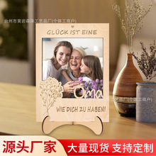 跨境伴娘礼物超声波冰箱贴-相框宝宝公告礼物怀孕磁吸相框母亲节