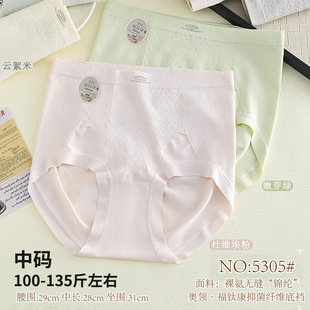 100-135���д�a�����o�p���w��Ĥѝ�r�к��sŮʿ���ǃ�ѝ5305��