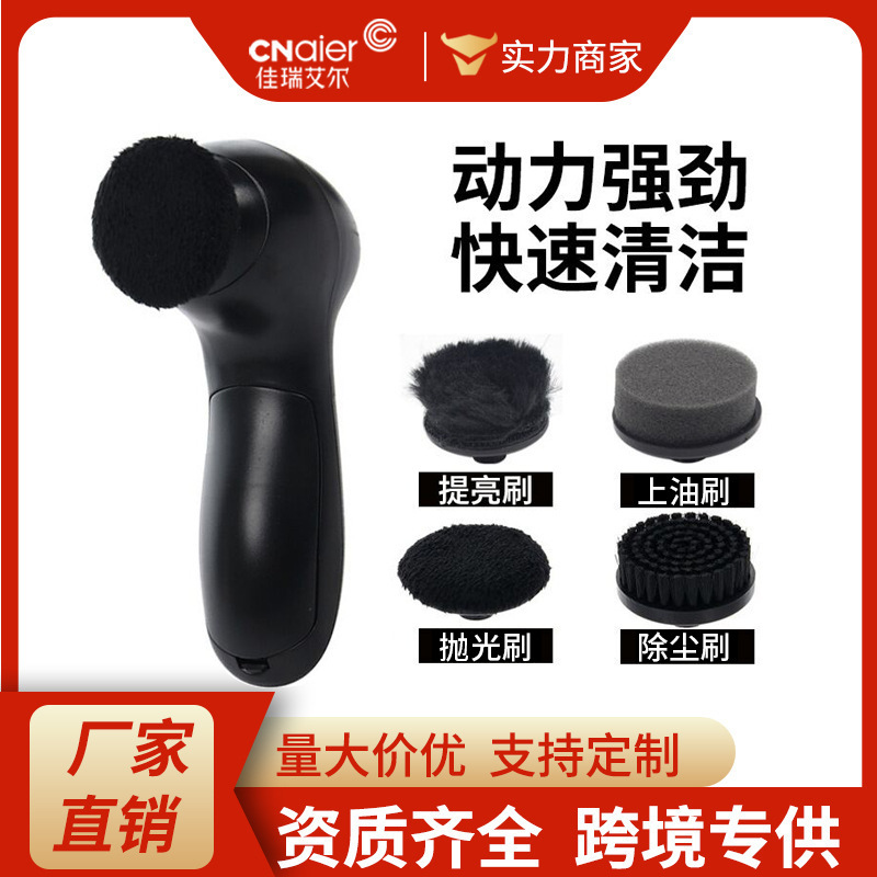 알 전기 신발 광택기 휴대용 신발 광택기 핸드 헬드 신발 광택기 공장 전용 크로스 보더 직접 재고