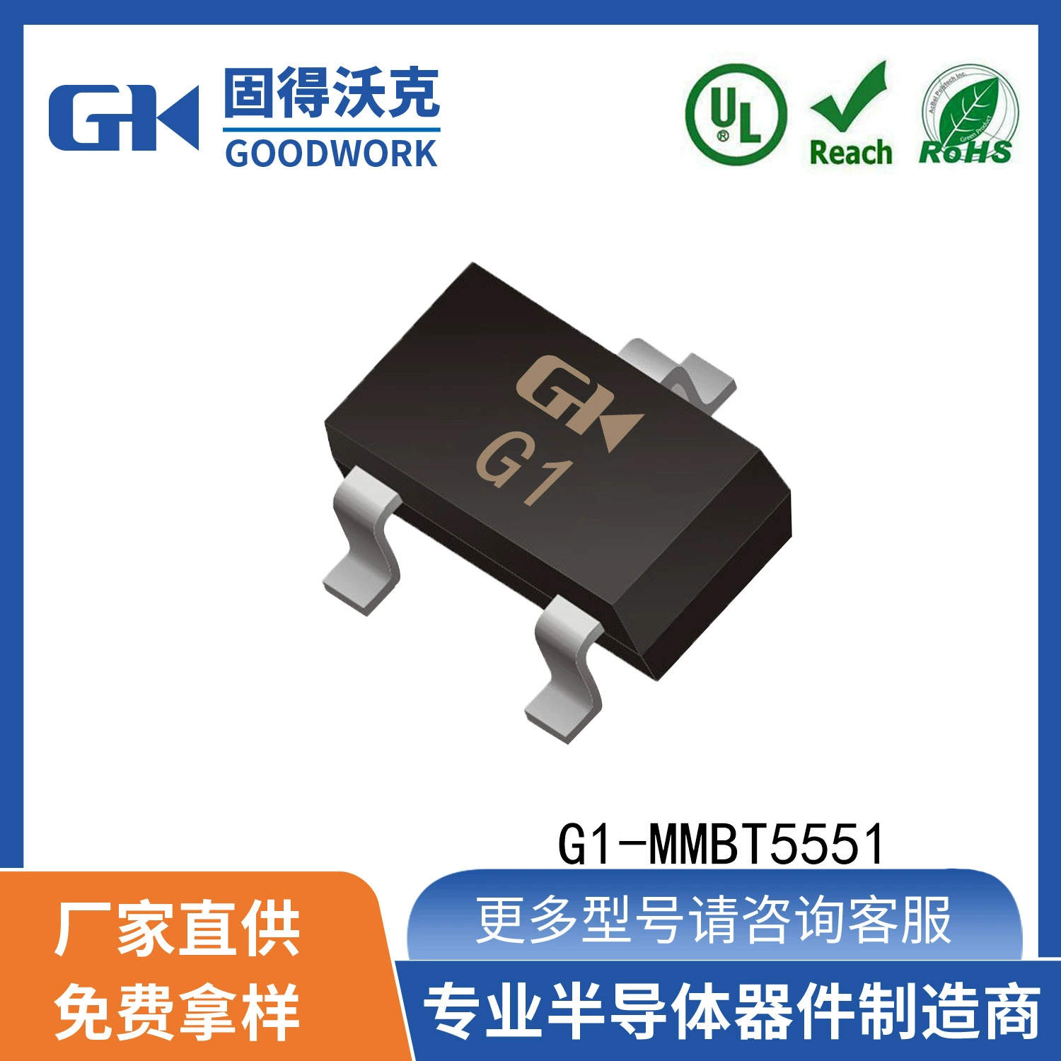transistor SOT23 корпус 0.6A160V GOODWORK SMD