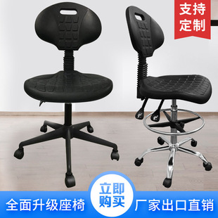 Anti-static Chair Lifting Laboratory Special Backrest Chair PU Foam Clean Room Workshop Work Stool
