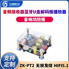 ZK-PT2�o�p�l��HIFI5.1���l�������{��U�P��a�岥������푹��Ű�