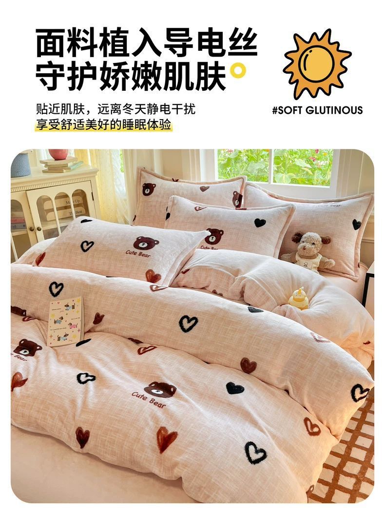 Invierno leche de cama de terciopelo de cuatro piezas con doble terciopelo de brida gruesa sábanas de terciopelo de coral cubierta dormitorio conjunto de tres piezas