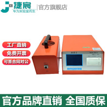 不透光烟度计 捷宸仪器JV-5Y 符合标准3847-2018尾气分析仪烟度计