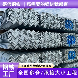 工厂直销热镀锌角钢耐腐蚀货架用冲孔Q235B高锌层防锈角铁可定制