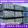 防锈冲孔耐腐蚀q235b角铁