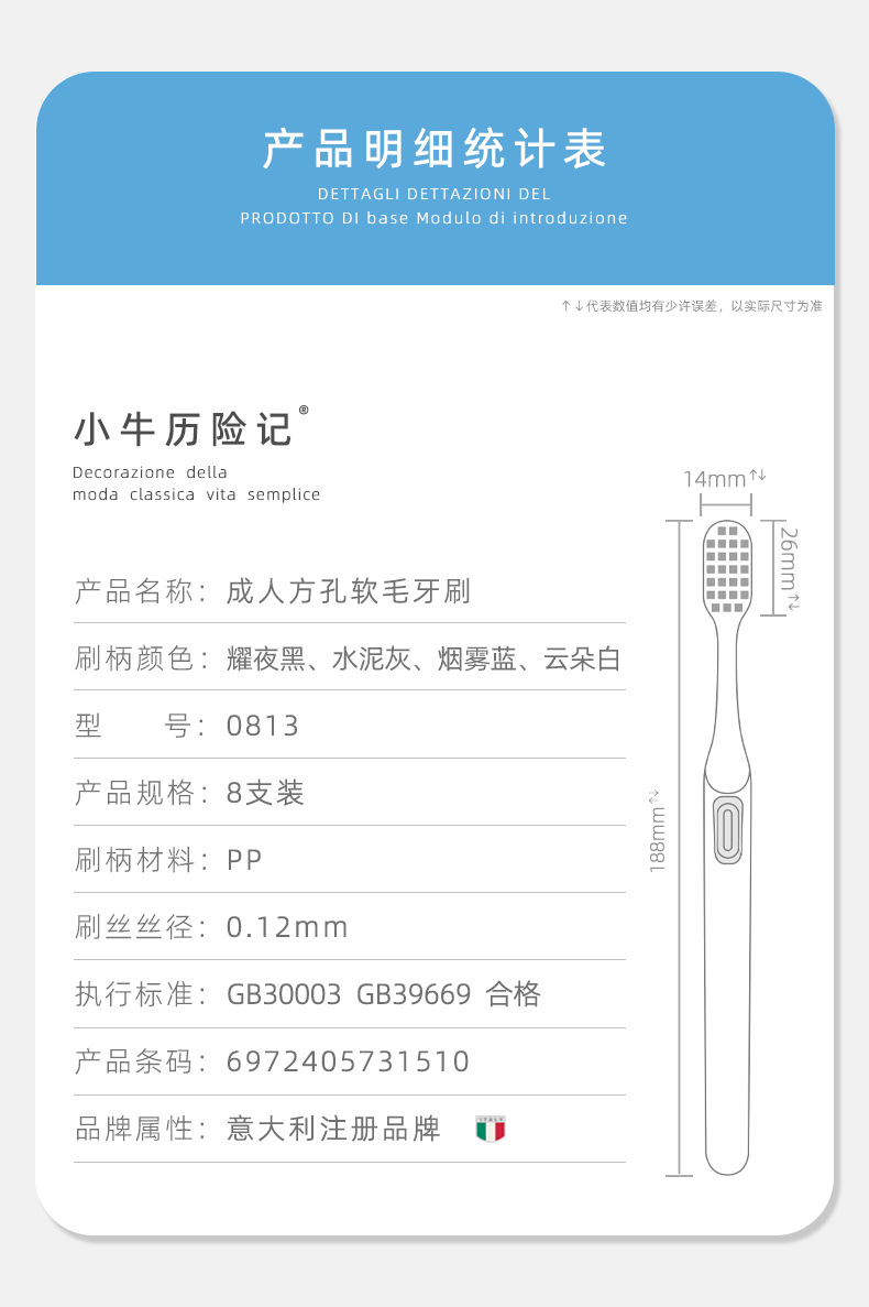 0813-详情页_15.jpg