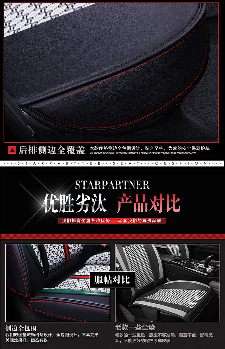 26 Years of Wholesale Car New Model Bumblebee Full Coverage Car Seat Cushion Linen Four-Season Cushion Cartoon Seat Cover