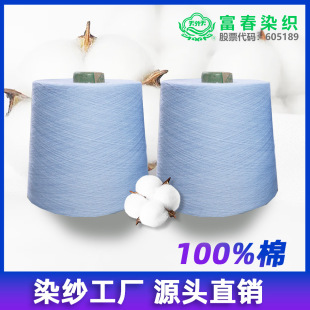 �S��ֱ��21֧~100֧�Ϲɼ� �z�⼆ ��ë�� �z����ɫ��