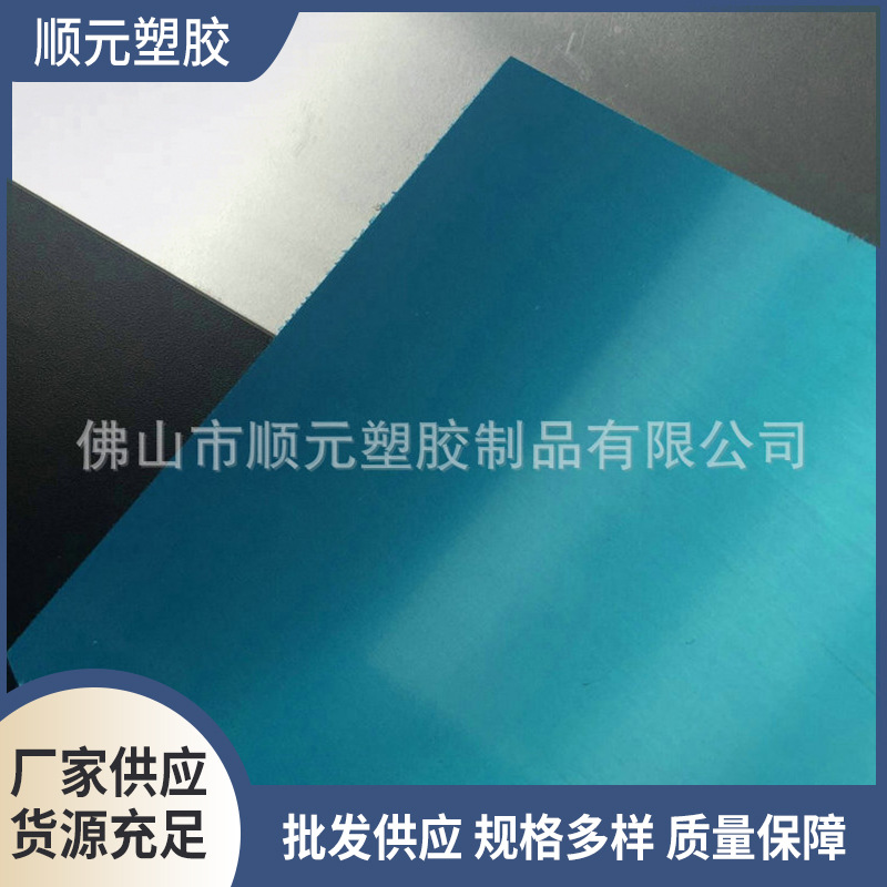 易撕防刮花PE保护膜 片材高透明pe保护膜 PE透明多规格PE保护膜