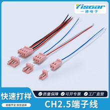 �S��ֱ��LED���늾��B�����L������� CH2.5��ˮ�B�Ӷ��Ӿ�