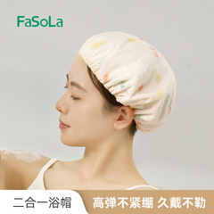 ファソラの新型吸水速乾ドライヘアキャップ女性風呂防水厚手ふきターバン二合一両用シャワーキャップ