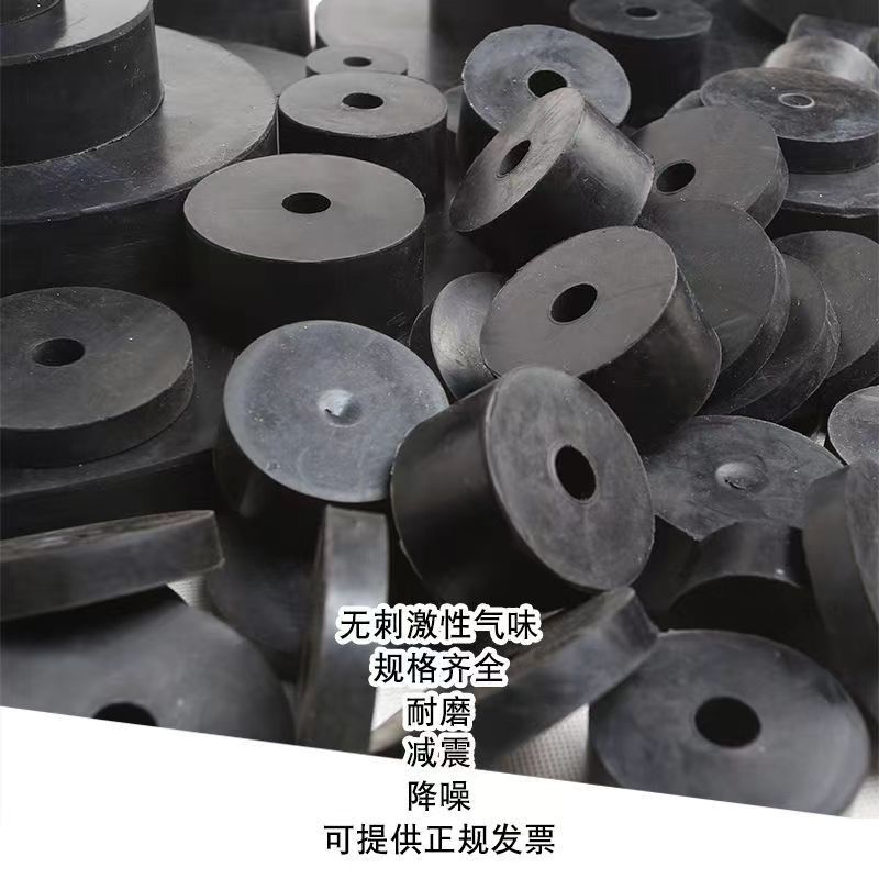 圆形带孔橡胶垫圈盘管减震垫冲床机械防震垫丝杆小圆胶垫减震器