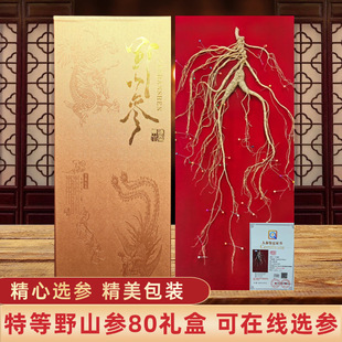 �ͶY�����˅�һ��Ұɽ��20������30��ɺа��bƷ��|���خa�L��ɽ