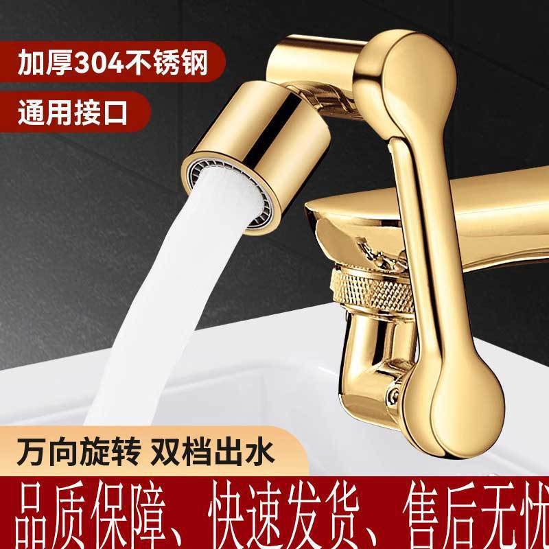 延長タップ 家庭用 浴室 トイレ バルコニー 多用途アクセサリー 防滴水栓 タップアダプター|undefined