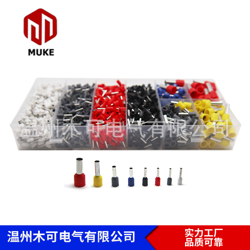 1800pcsVE端子冷压端子跨境现货