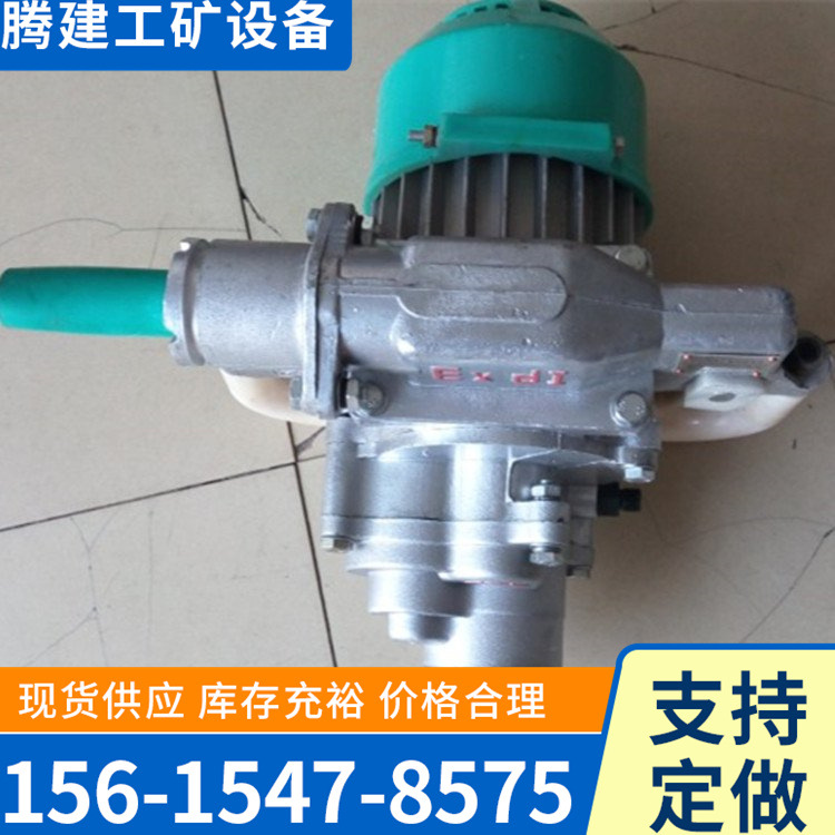 ZM煤电钻矿用煤电钻 干式湿式手持式煤电钻 隔爆型煤层钻孔机