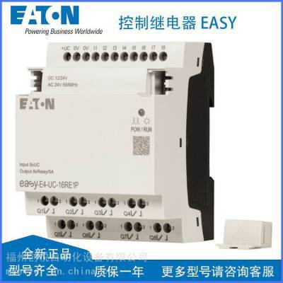 Eaton伊顿穆勒SL4-100-L-RG-24LED信号塔指示灯整体装置红绿LED