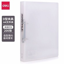 ����5381����D��͸���ļ��� A4��ҳ����ļ������ϼ��� �ļ�����