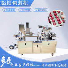 ȫ�Ԅ��z��șƬƽ��ʽ���ְ��b�C�ܹ��X�����b�O��ͺ�Ĥ�X��Ĥ