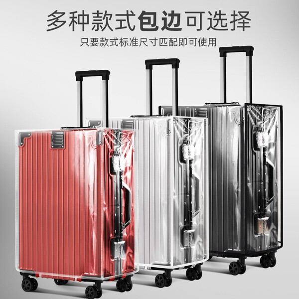 Transparent suitcase