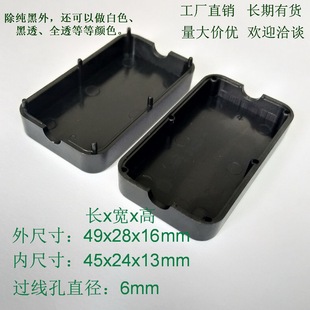 �Ӵ��w ������Ϛ� �ɶ˳��� �Դ�������⚤ ���� 49*28*16