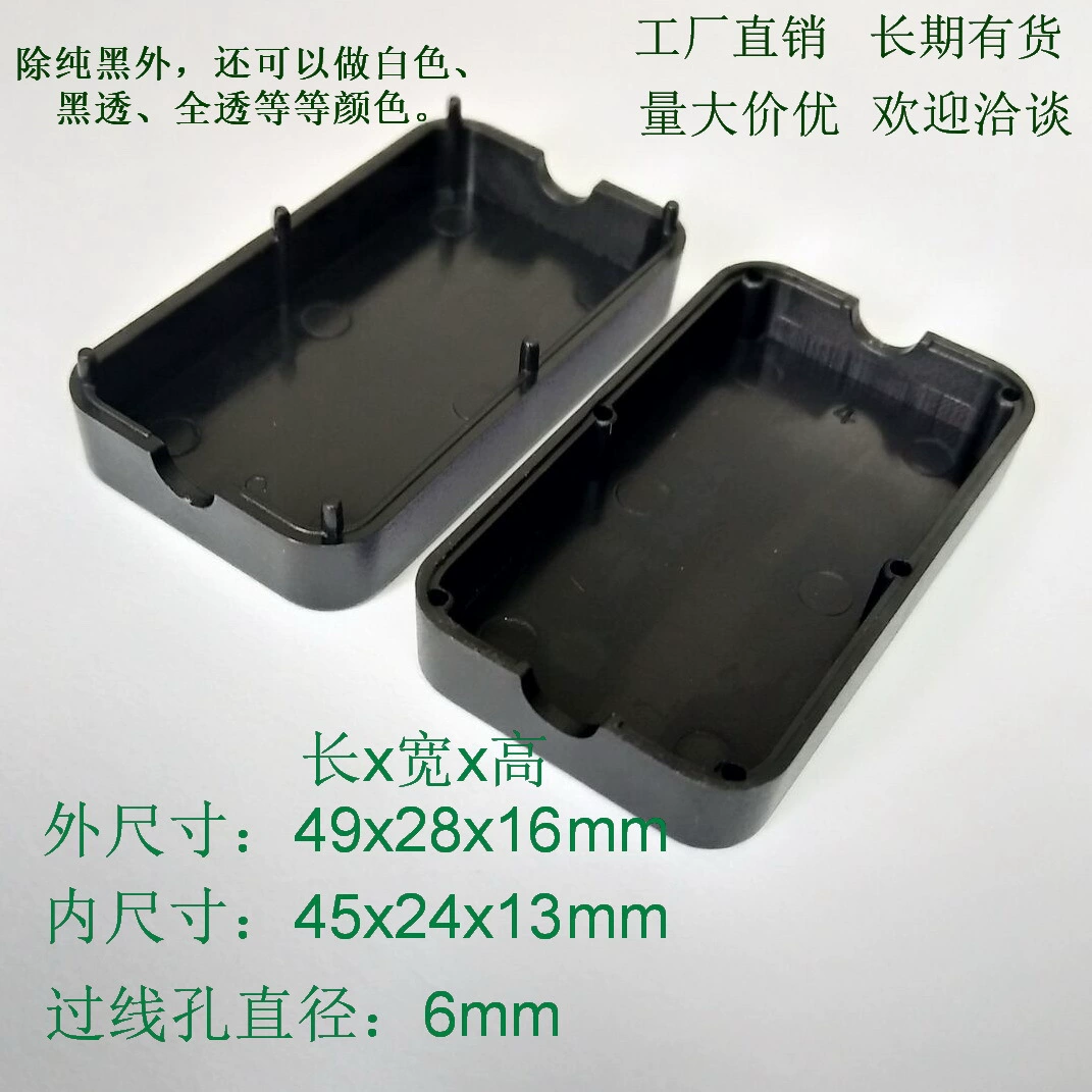 Увеличить оболочку электронная пластиковая оболочка на обоих концах контроллера исходящего источника питания, квадратная коробка корпуса 49*28*16