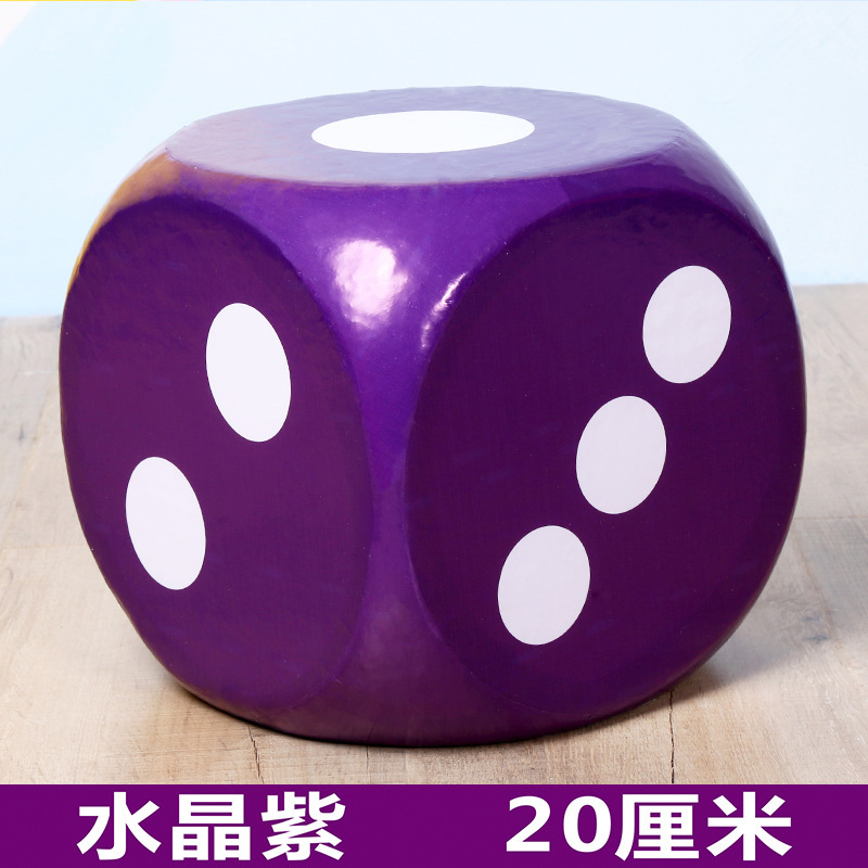 泡沫骰子大号实心色子教具活动道具暖场筛子互动塞子玩具|undefined