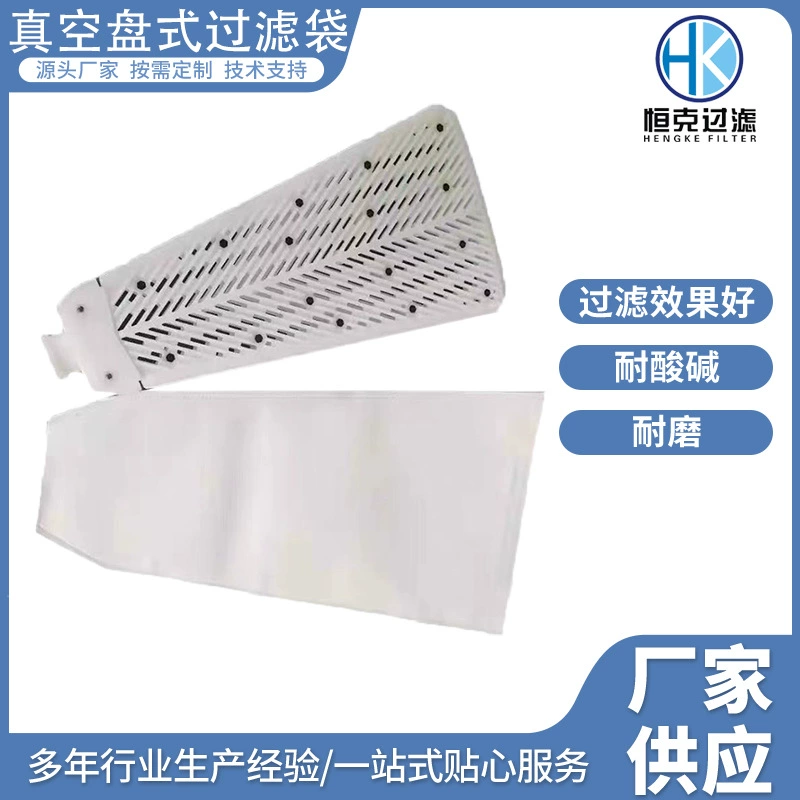 Дисковой вакуумный фильтр-мешок Фильтр-мешок Дисковой фильтр-всасывающий вентилятор игольчатый войлочный мешок треугольный фильтр-мешок